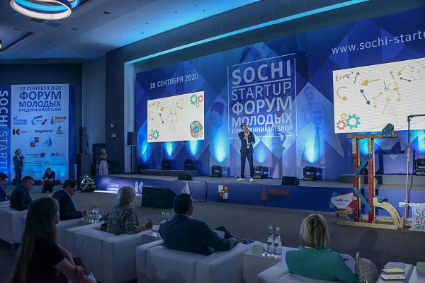  Программа международного форума «SOCHI-STARTUP-2021»