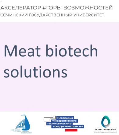 Meat biotech solutions